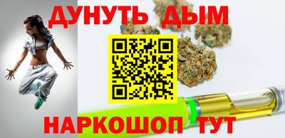 каннабис Бузулук