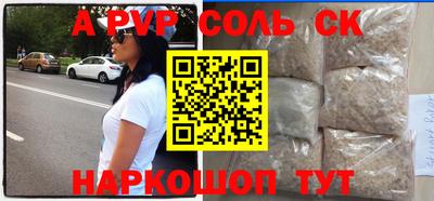 амфетамин Апрелевка