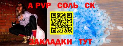 первитин Аргун