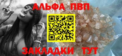 первитин Аргун