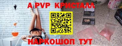 амфетамин Апрелевка