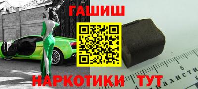 каннабис Бузулук