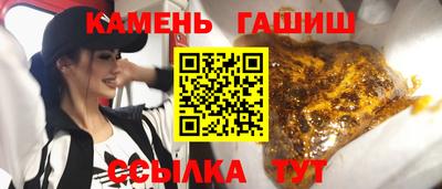 первитин Аргун