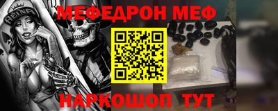 mdpv Апшеронск