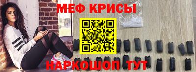 mdpv Апшеронск