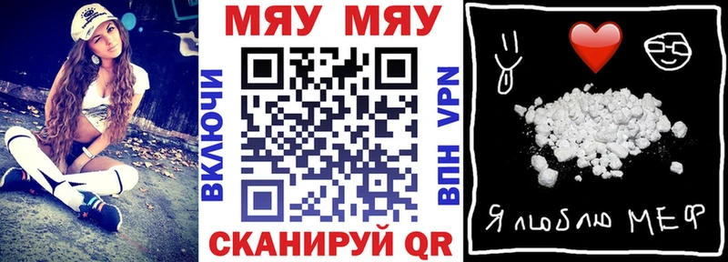 МЕФ 4 MMC  Калининград 