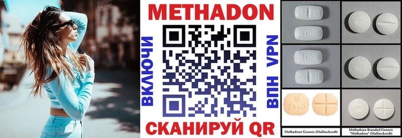 даркнет состав  Калининград  Метадон VHQ  купить  