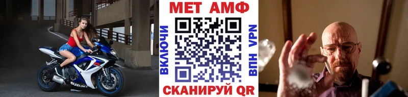 как найти закладки  Калининград  Первитин мет 