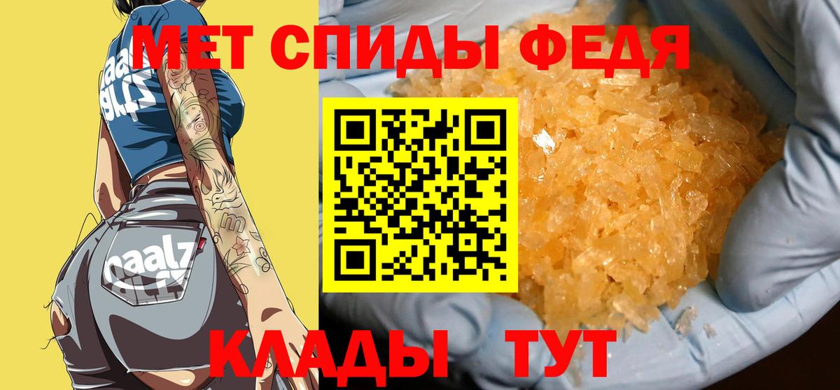 МЕТАМФЕТАМИН Methamphetamine  Калининград  Метамфетамин  МЕТАМФЕТАМИН Methamphetamine 