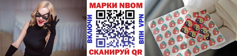 где купить наркоту  Калининград  Марки 25I-NBOMe 1500мкг 
