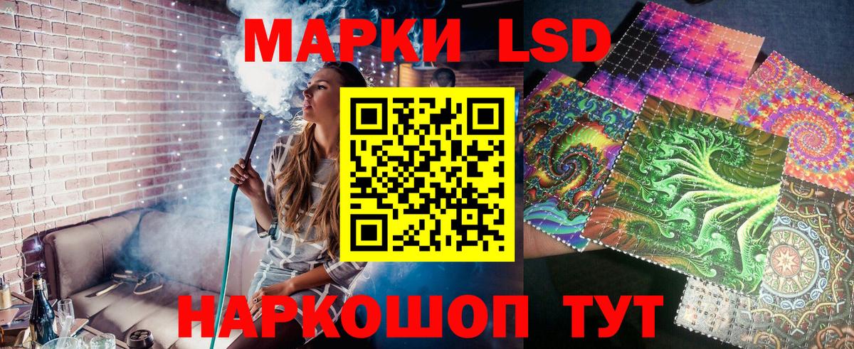 Марки N-bome 1500мкг  Вход с VPN  Марки NBOMe  Калининград 