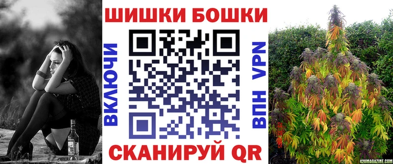 Шишки марихуана планчик  Калининград 