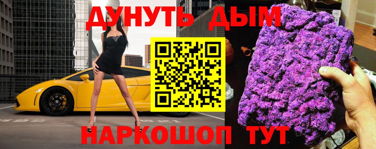 Шишки марихуана SATIVA & INDICA  Каннабис White Widow  Шишки марихуана Bruce Banner  Калининград  Вход с VPN 